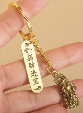 钥匙扣钱袋百福缸八挂葫芦实心真铜貔貅簸箕佛牌车锁匙文昌塔挂件