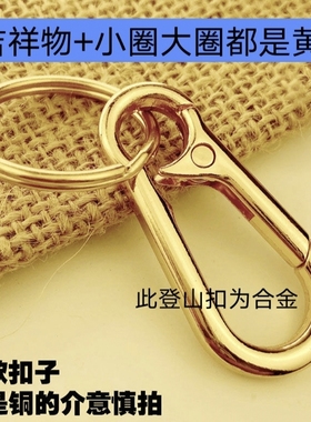 纯黄铜状元笔文昌塔钥匙扣十二生肖铜葫芦挂件男女礼物吉祥物吊坠