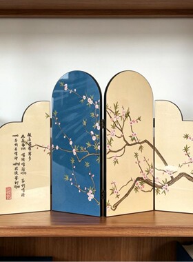 文创国风中古新中式桌面小屏风全边烤漆封边四联礼品装饰摆件礼盒