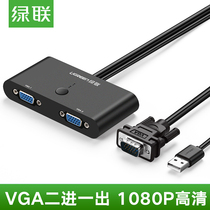 Green United VGA switcher 2 in 1 out of computer film Two-in-out vga mouth share display screen converter
