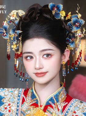 幸福印记蓝色秀禾头饰