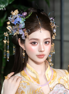 蓝紫色新中式新娘头饰秀禾旗袍晨袍发饰高级清冷感白月光森系减龄