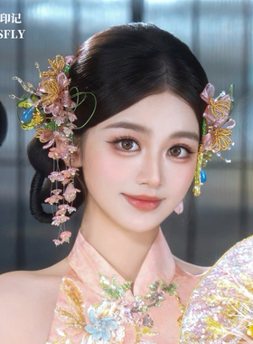 新娘头饰发夹边夹流苏粉色缠花新中式婚礼晨袍旗袍礼服发饰减龄仙