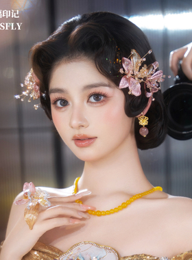 缠花金色粉色紫色晨袍旗袍新中式古风汉服新娘新中式头饰发饰发簪