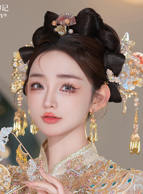 浅色百搭新中式新娘金色秀禾头饰扇子蝴蝶步摇减龄汉服晨袍发饰仙