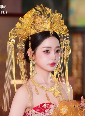 新娘头饰金色凤凰蝴蝶喜字整环大凤冠婚礼配饰品秀禾龙凤褂发饰