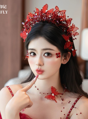 红色蝴蝶新娘头饰皇冠敬酒服大衣礼服婚礼宴会订婚生日发饰减龄仙
