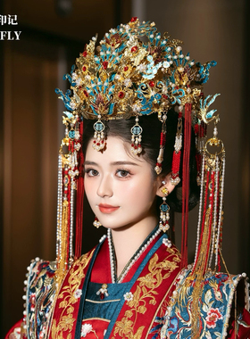 大凤冠霞帔汉服婚礼新娘发饰