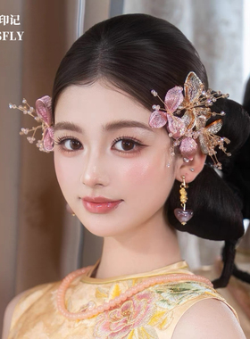 缠花金色粉色紫色晨袍旗袍新中式古风汉服新娘新中式头饰发饰发簪