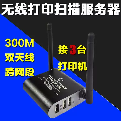 Беспроводная USB -двойная сетевая печать Scanning Sharing Wi -Fi Printer Server поддерживает HP Epson и т. Д.