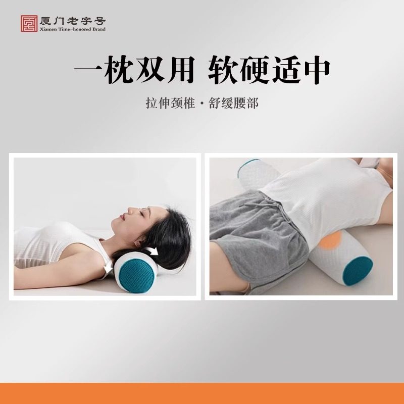 厦门老字号金鹭宝艾草颈椎枕颈椎专用圆枕头颈椎枕护颈椎枕头,淘宝优惠券,粉丝福利购,淘宝优惠卷