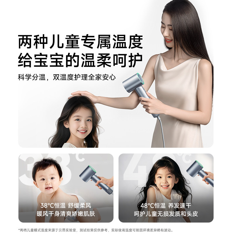 贝昂高速吹风机鱼子精华护理等离子护发家用速干低噪电吹风筒D220,淘宝优惠券,粉丝福利购,淘宝优惠卷