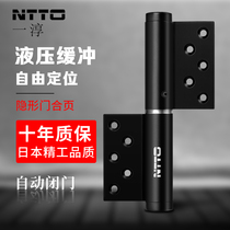 One-soon invisible door hydraulic hinge Automatic door closing buffer closure Concealed Door Hinge Silent Hinge 1 sheet