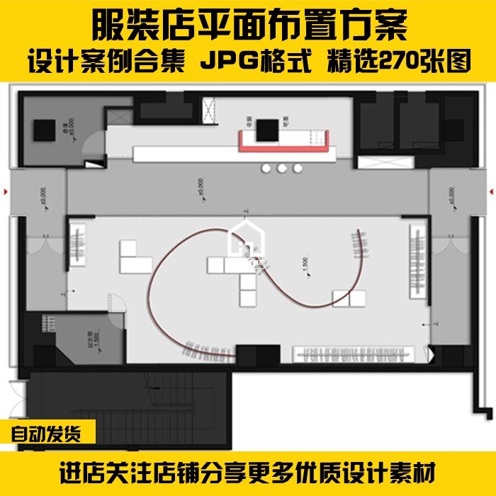 室内设计案例平面图推荐品牌 新人首单立减十元 21年6月 淘宝海外