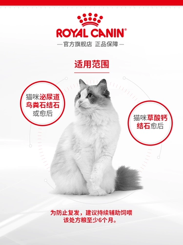 Мадиан Лао Чжао Королевский рецепт зерно зерно 6 кг моче