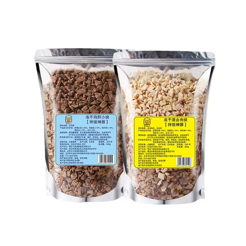 Замороженная замороженная кошачья курица -замороженные и измельченные зерно