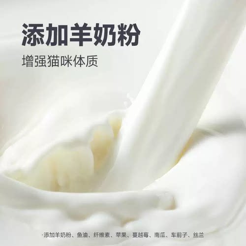 马甸老赵 逗儿墩全价鲜肉猫粮添加益生菌10kg20斤高蛋白营养 - 图3