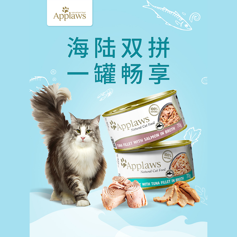 马甸老赵 Applaws爱普士猫罐头70g*24罐进口成幼猫零食美短猫湿粮-图1