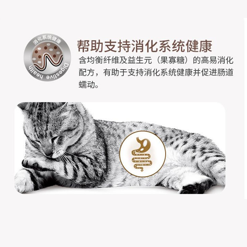 马甸老赵皇家猫肠道全价处方粮1.0KG调理肠胃软便拉稀成猫粮GIK35-图2