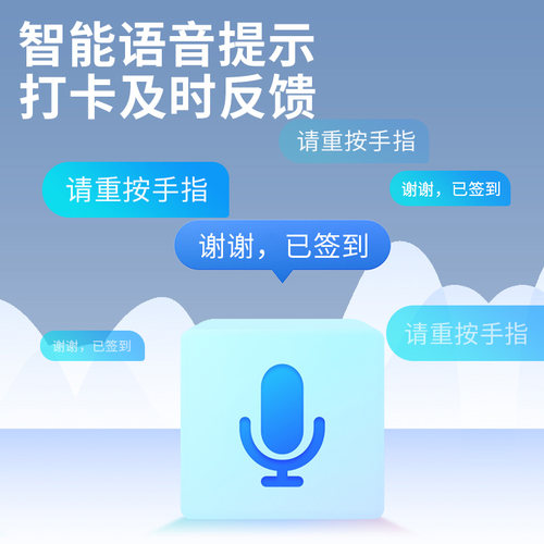 优玛仕U-iFace303-BS人脸考勤机网络远程签到机指纹脸部式一体机 - 图3