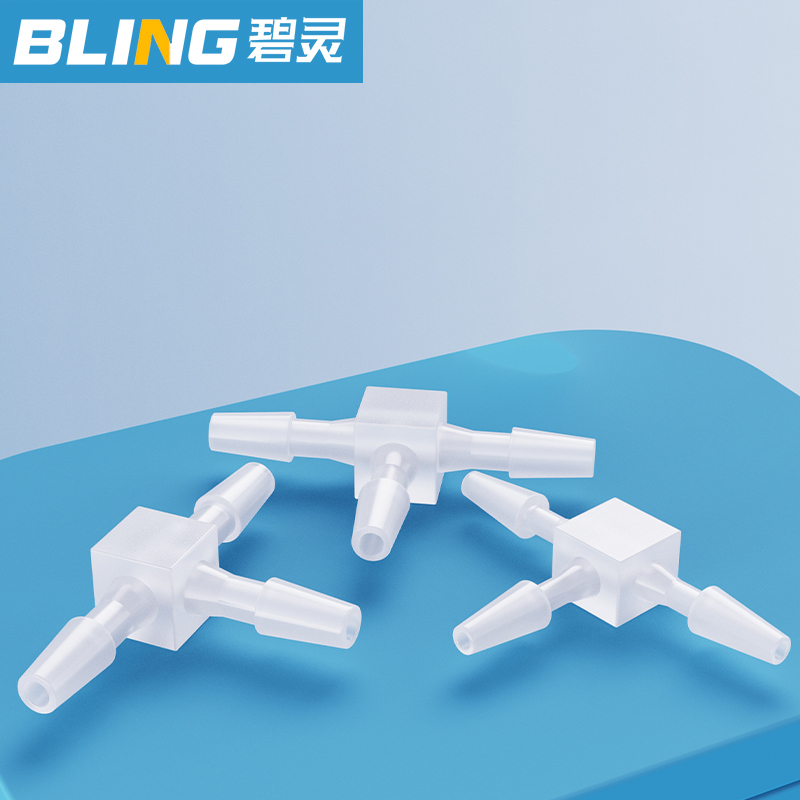 等径三通 T型变径接头 塑料接头 宝塔三通 软管接头 塑料连接器,淘宝优惠券,粉丝福利购,淘宝优惠卷