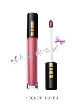 美国购 Pat Mcgrath 唇釉唇蜜LUST GLOSS NEW闪亮珠光flesh(现货)
