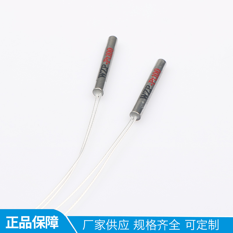 精准测量钢管PT100铂电阻 热电阻 温度探头PT100 温度传感器佳敏,淘宝优惠券,粉丝福利购,淘宝优惠卷