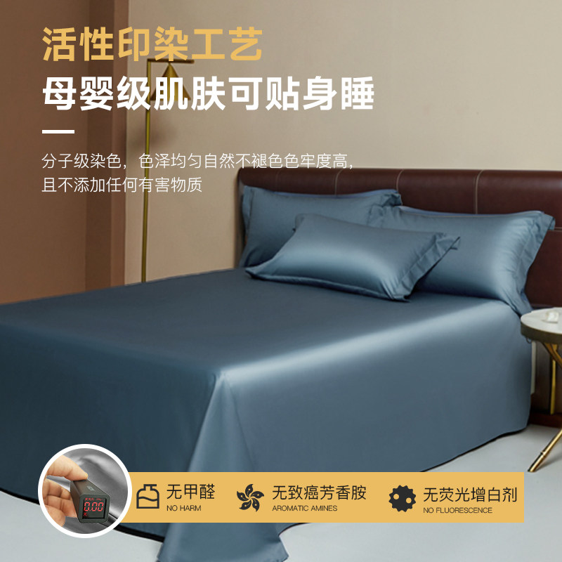 A类100支床单单件纯棉全棉纯色单人150x200双人贡缎1.8米被单定制,淘宝优惠券,粉丝福利购,淘宝优惠卷