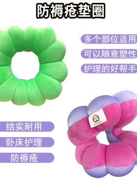 凝胶护理防褥疮垫椅子座垫乳胶椅垫卧床坐垫透气凝胶美臀屁股垫高