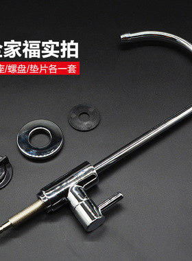 2分304不锈钢家用净水器水龙头厨房过滤器直饮纯水机二分净化配件
