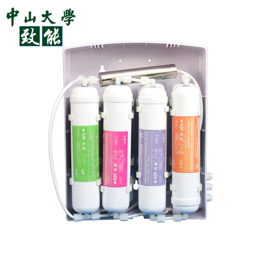 致能【HG(UF)D3】九级净水器厨房净水机自来水过滤器直饮机 - 图1