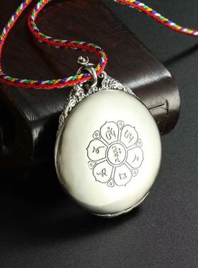 藏式千手观音本命佛牌护身符吊坠