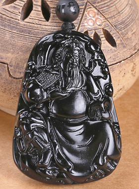 缘啦哎由你黑曜石关公吊坠保平安