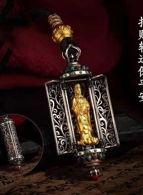 藏式招财花开观音嘎乌盒吊坠项链