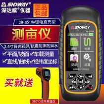 Deep Dawi GPS Measuring Acre Meter High Precision Land Area Measuring Ground Mu Meter Farmland Gauge Harvesters Harvesters