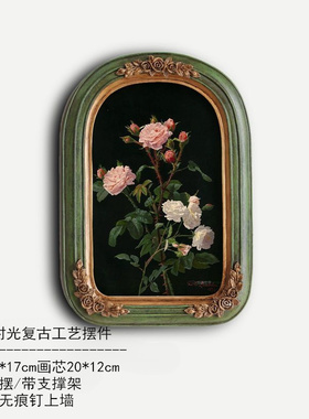 中式植物花卉压花挂画法式复古挂画异形装饰画ins风椭圆形相框