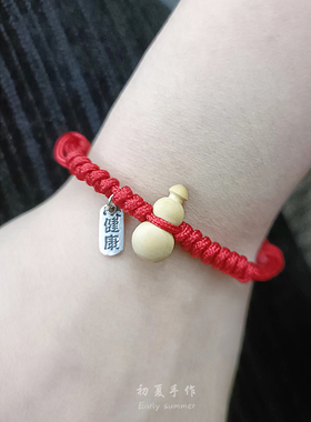 天然仙草木葫芦手链男女祈愿平安