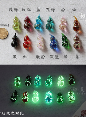 夜光聚福招财转运珠吊闺蜜百项链