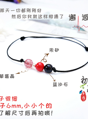 细款招桃花旺姻缘草莓