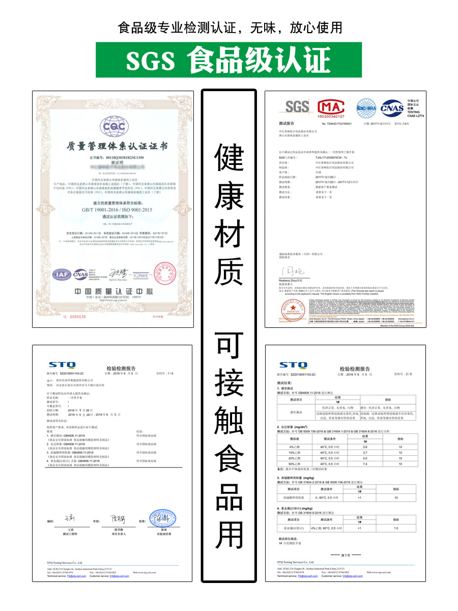 一次性手套乳胶丁腈橡胶pvc食品级洗碗防水手术家务胶皮100只加厚