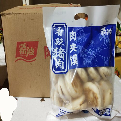 希波香辣猪肉肉夹馍夹肉饼方便美味主食早餐饼100克*12枚装袋包邮 - 图3