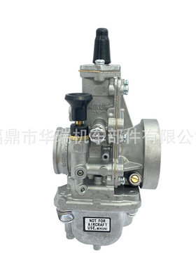 摩托车化油器适用于Mikuni TM 32 TM34mm Flat Slide carburetor