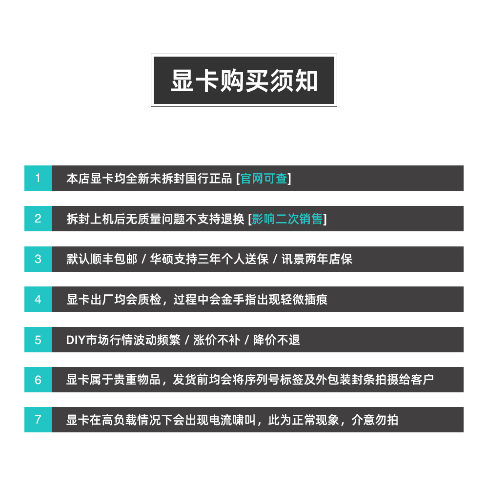 华硕RTX4070TI/4080/4090D SUPER雪豹/巨齿鲨/TUF/猛禽全新显卡 - 图0