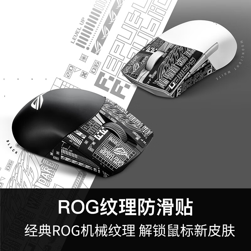 ROG玩家国度月刃无线AimPoint 36K/月刃2 ACE 三模电脑游戏鼠标 - 图2