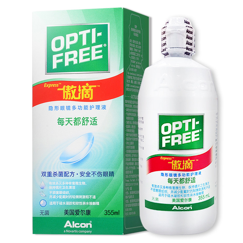  上海大药房护理液