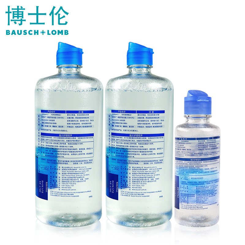 上海大药房护理液