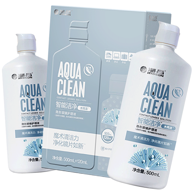 海昌水亮洁500ml+隐形眼镜护理液 上海大药房护理液