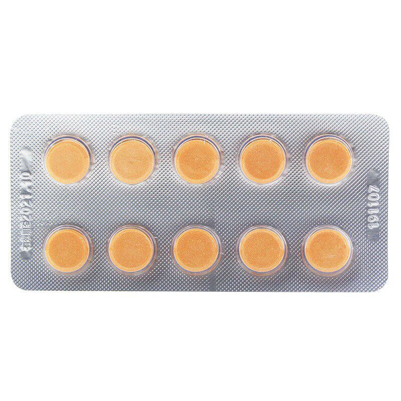 宇宙20mg*20片/盒yp溶菌酶含片 上海大药房咽喉