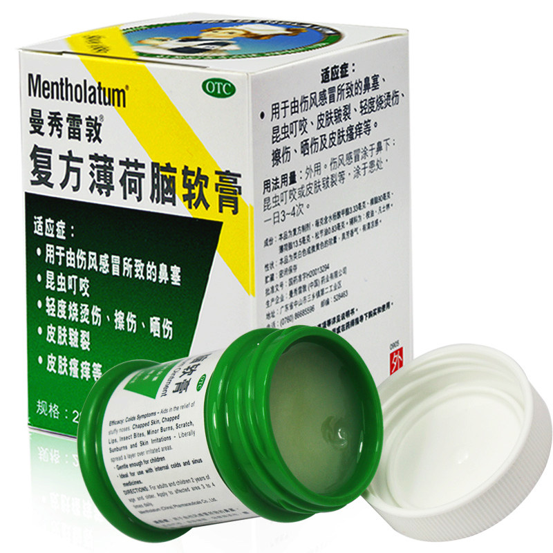 曼秀雷敦薄荷膏复方薄荷脑软膏昆虫 上海大药房抗菌消炎