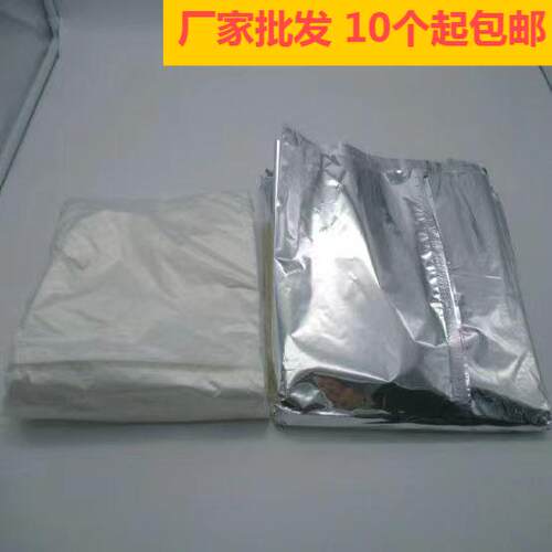 特大号 茶叶锡袋 茶叶包装纸箱锡箔袋 打包袋 纸箱内袋 防潮锡袋 - 图0